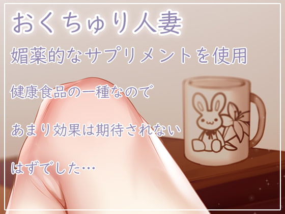 【実演】人妻セクシーネット声優・綾川ちゆきがドエロくなって帰ってきたらしいぞ?!