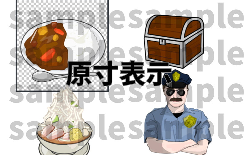 いろいろなイラスト画像25種類詰め合せ3