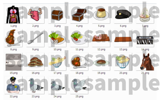 いろいろなイラスト画像25種類詰め合せ3