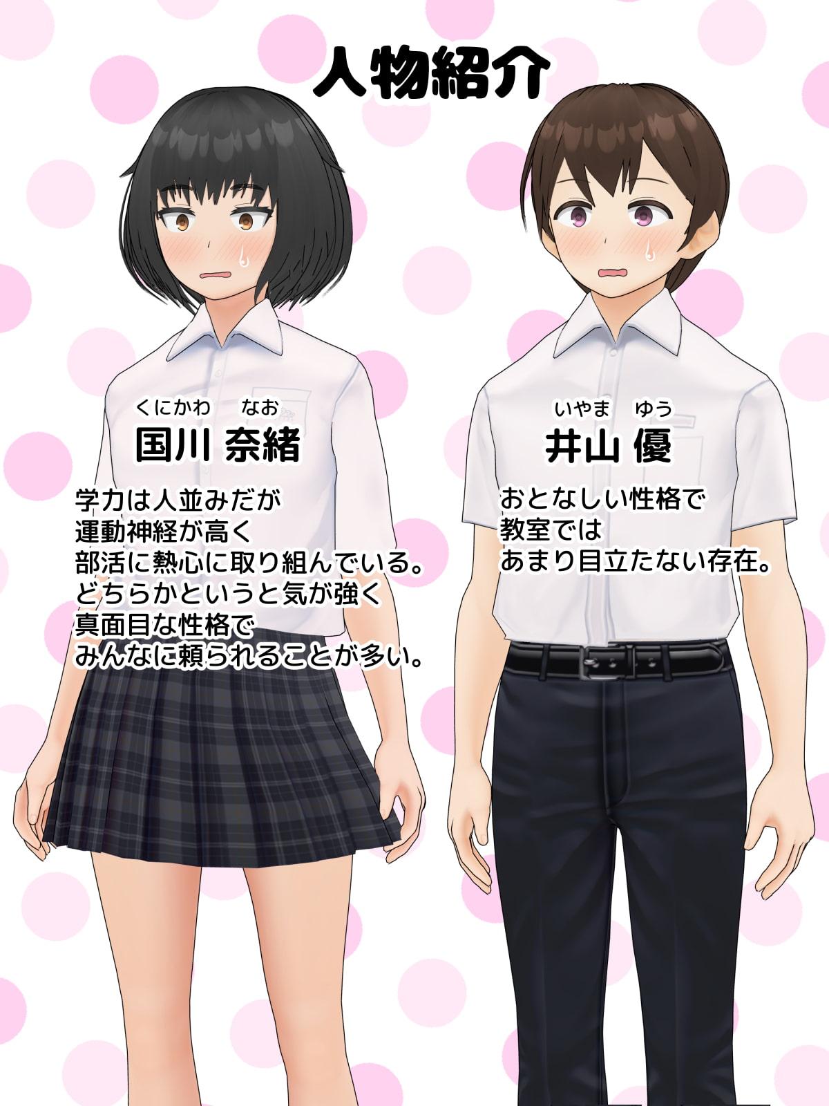 性教育の授業中にみんなが見てる前で全裸になってセックスすることになった話