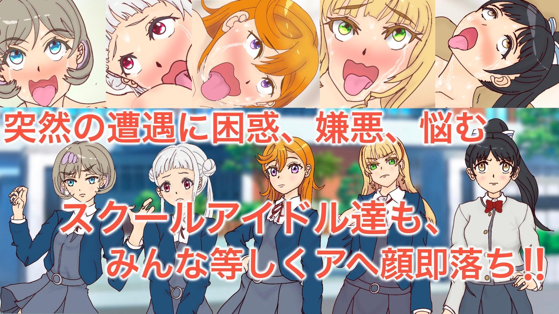 L〇ella!催眠即落ち2コマCG集