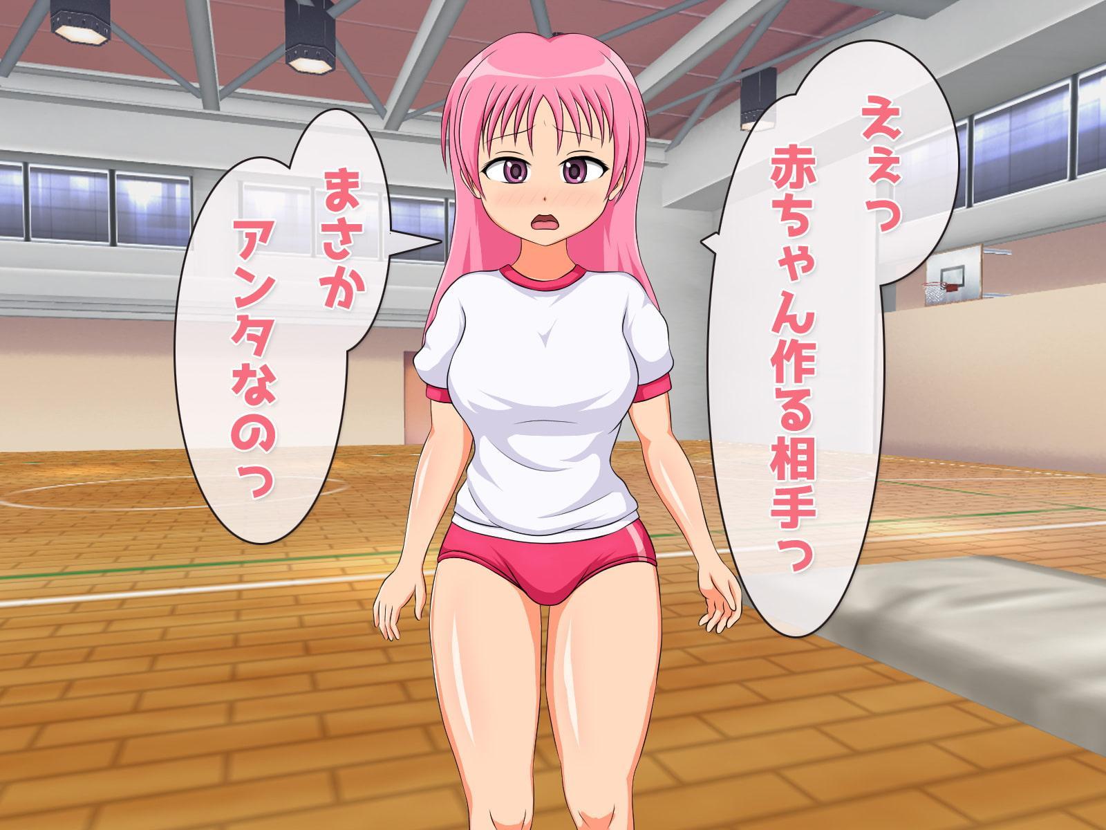 【2本セット】孕ませ少女「赤ちゃんを作る体育授業」&「セクハラで妊娠させられた可愛いアイドル!」