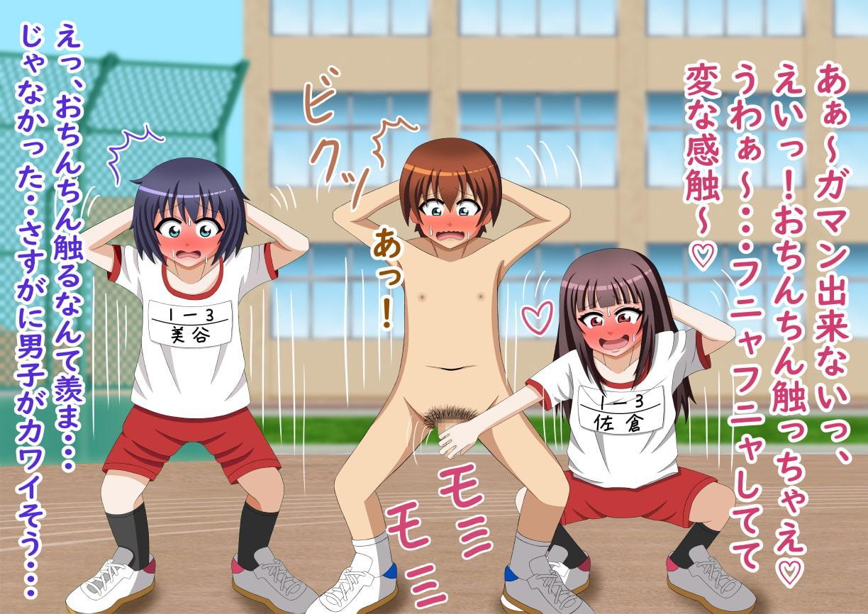 妄想CFNMシチュ集～短編～