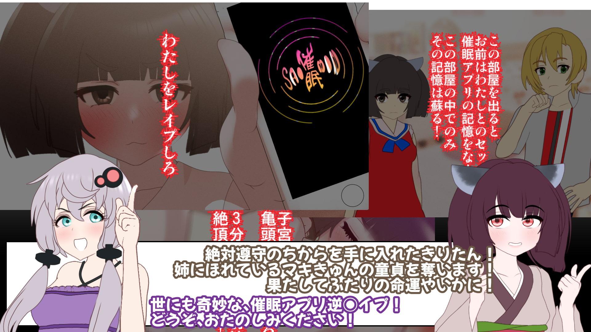 こっしょりよこどりものがたり きりマキ編