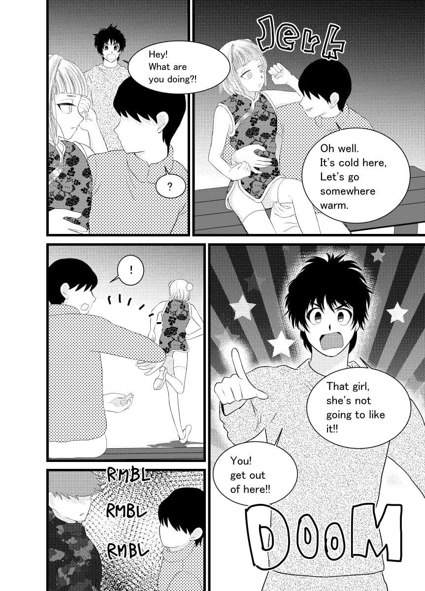 メイド♂に搾り取られる漫画 2