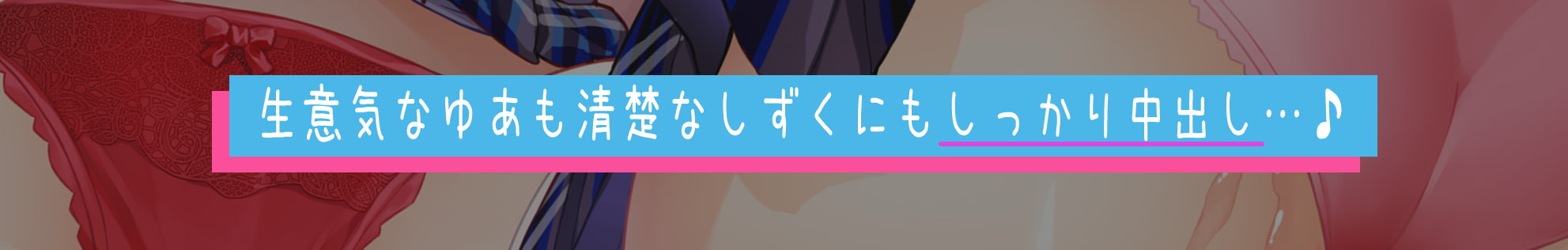 Sensitive twin sisters ～淫乱と処女に迫られちゃうお話～