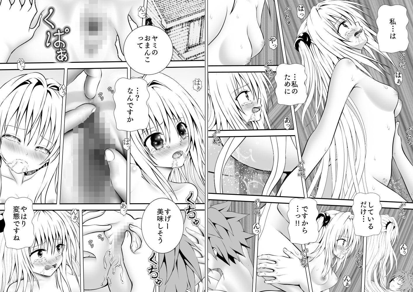 あらぶる～実りの総集編～