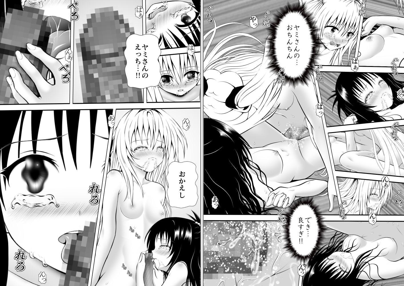 あらぶる～実りの総集編～