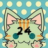ド変態双子の人生日記24 AV撮影【学校いじめ編】(5)~夜の公園露出狂痴女さくら