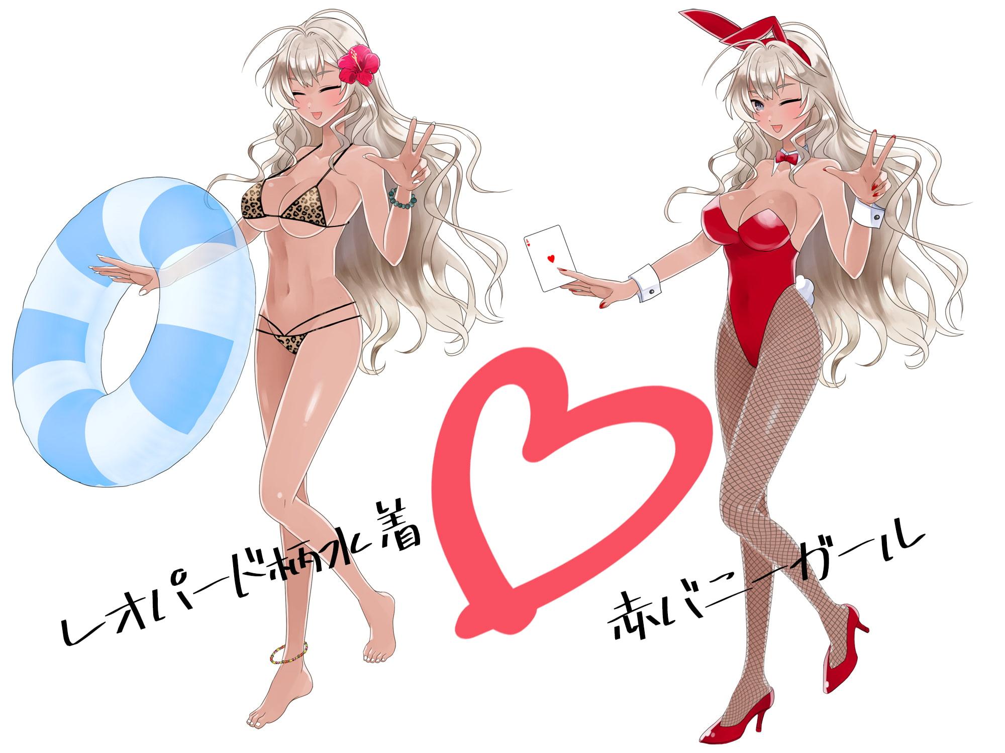 黒ギャルちゃん立ち絵素材