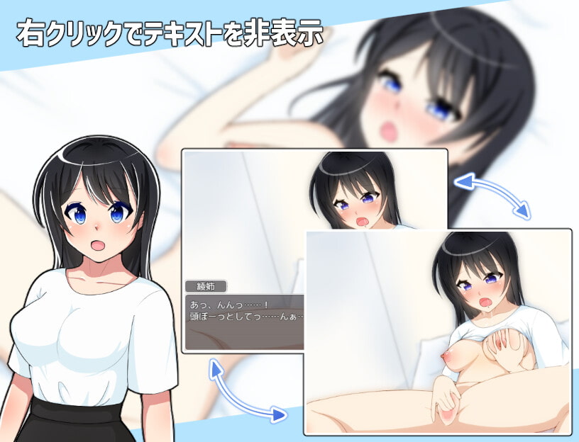 New Step!! ～オナニーから始まるイチャラブ新生活～