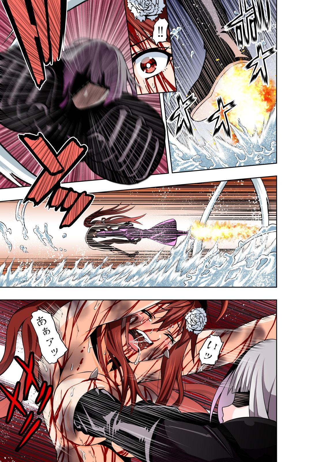 BOUNTY HUNTER GIRL vs LADY ANDROID(第15話)