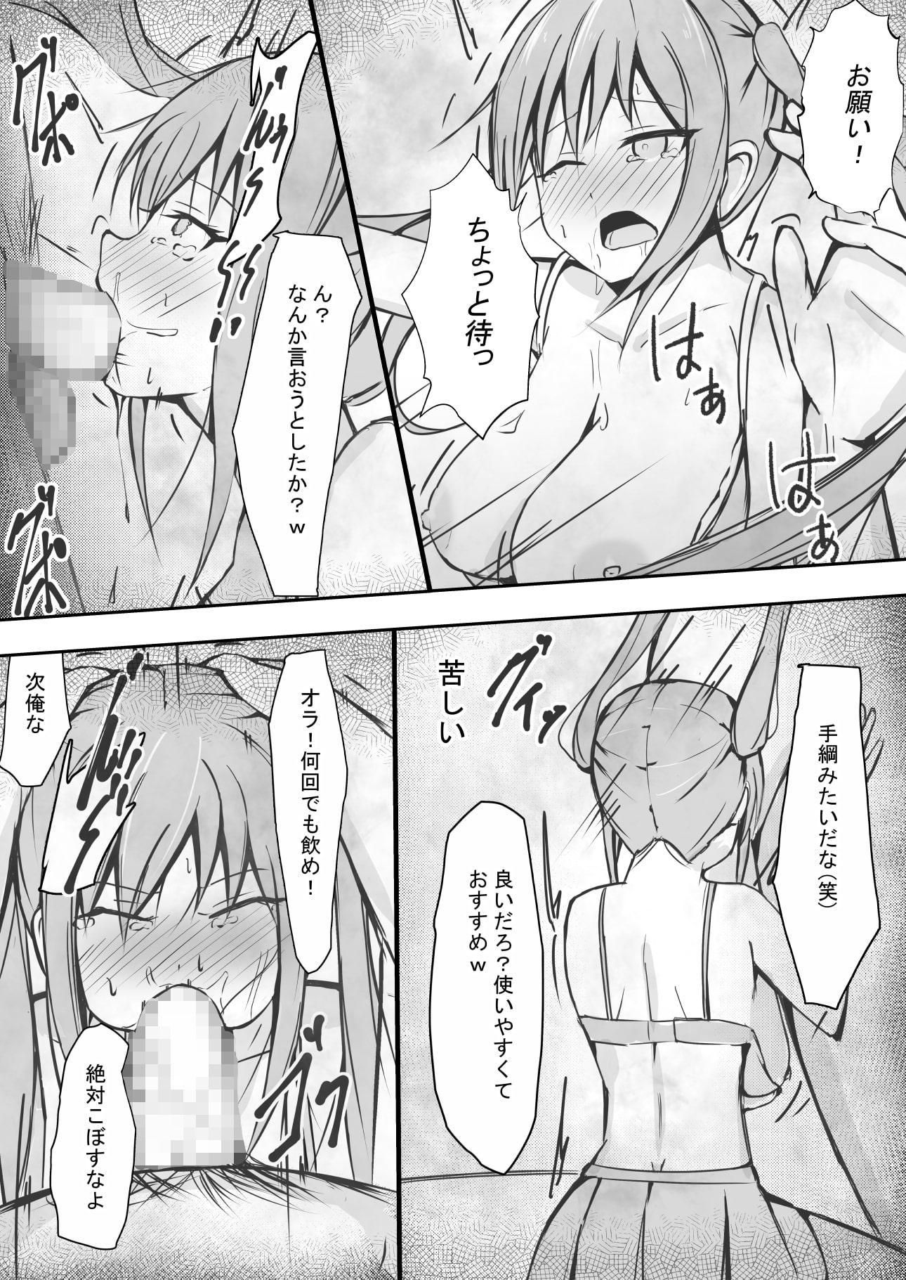 完璧な私