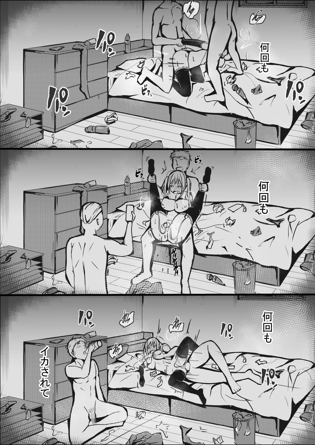 完璧な私