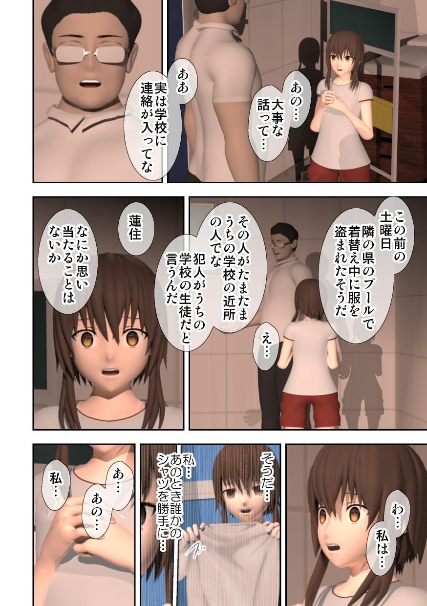 崩壊学級 episode03