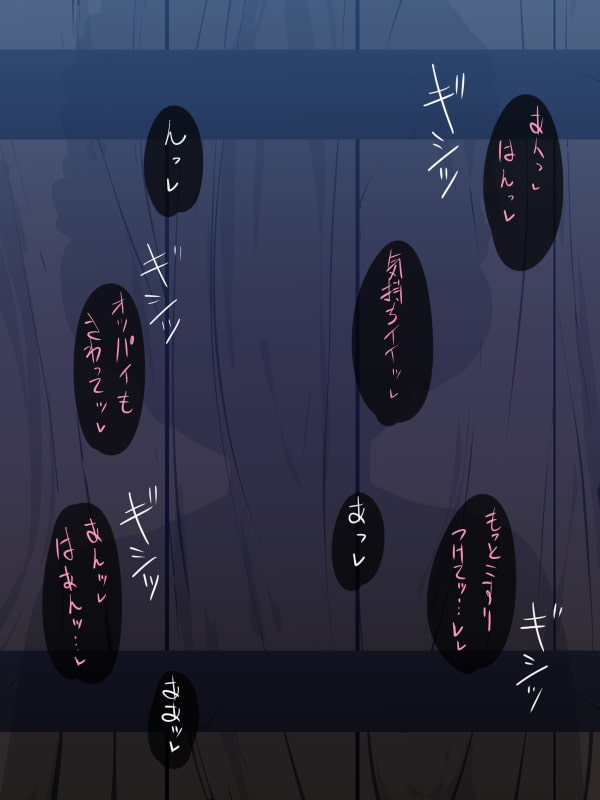 プロトタイプロリショタ 2