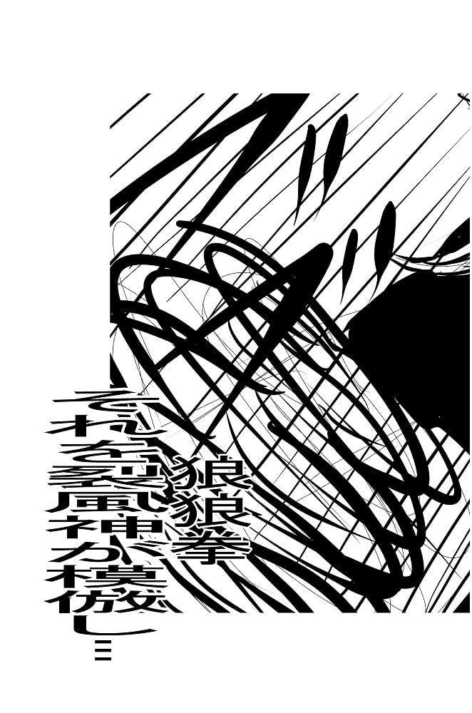 悪魔にもラブ・ソングを…7 残酷な天使のポーミ