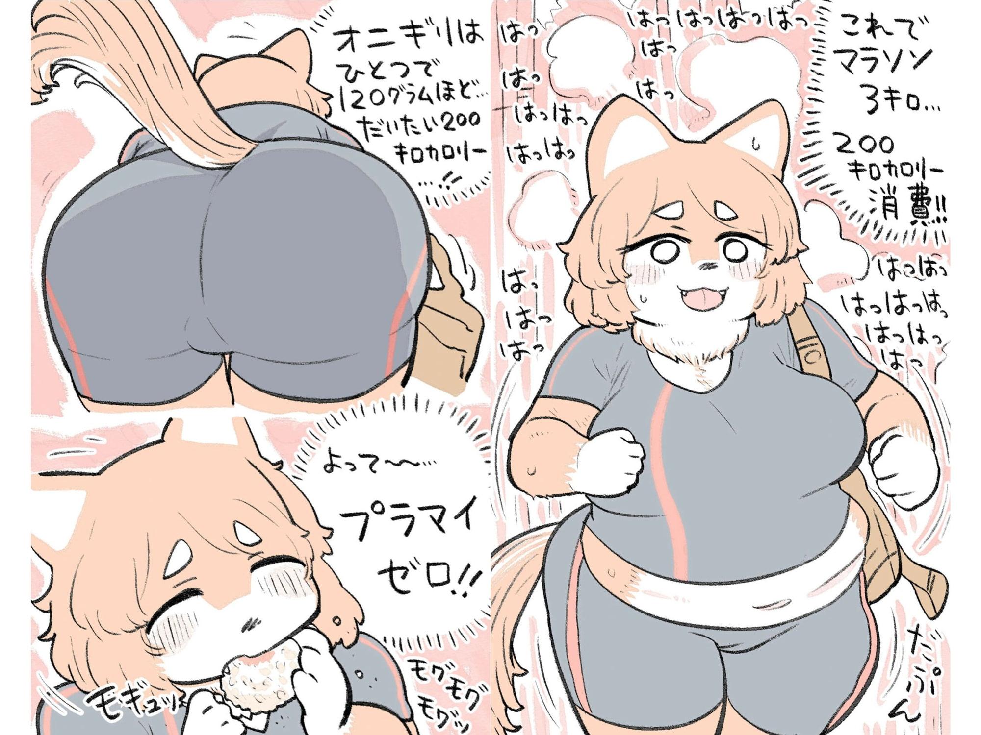 にくしばちゃん!まとめブック