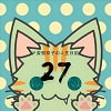 ド変態双子の人生日記27 AV撮影【学校いじめ編】(8)~すずのいいなり奴隷休日