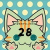 ド変態双子の人生日記28 AV撮影【学校いじめ編】(9)~さくらの淫売バイト