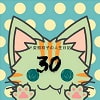 ド変態双子の人生日記30 AV撮影【学校いじめ編】(11)～すずの野外羞恥公開脱糞とさくらの性的指導