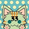 ド変態双子の人生日記33 AV撮影【学校いじめ編】(14)~さくら土日の乱交パーティー