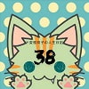 ド変態双子の人生日記38 AV撮影【学校いじめ編】(19)～ド変態双子の定期試験