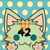ド変態双子の人生日記42 双子の性の目覚めから現在に至るまで【さくら主観】1