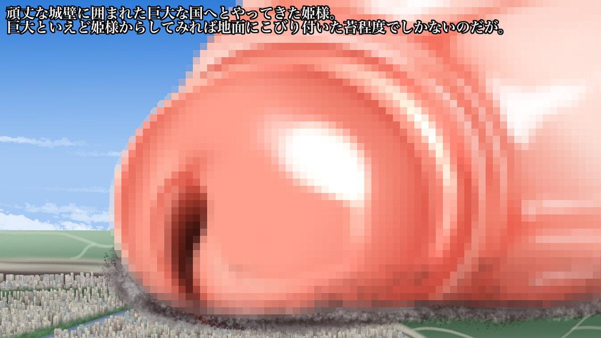 超根姫騎士エルザ様のおちんぽ成長日記～おちんぽに負ける世界～