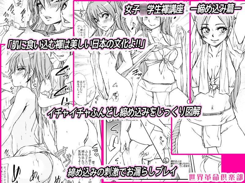 契約するなら安心と実績のTO-A魔法少女を 世界革命倶楽部