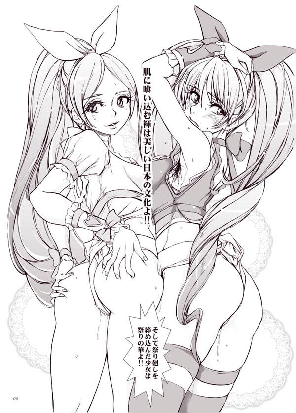 契約するなら安心と実績のTO-A魔法少女を 世界革命倶楽部