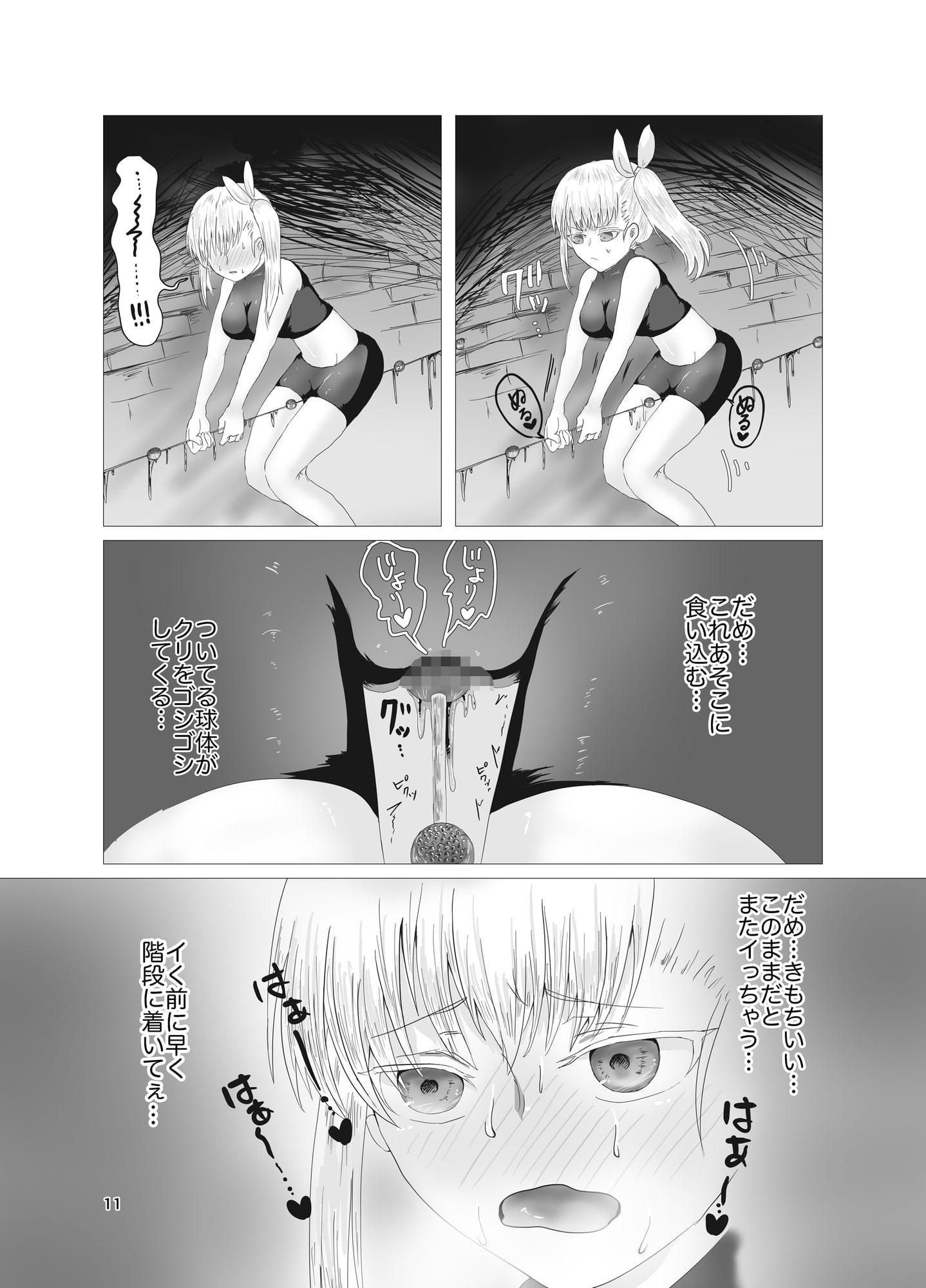 女勇者とエロトラップダンジョン