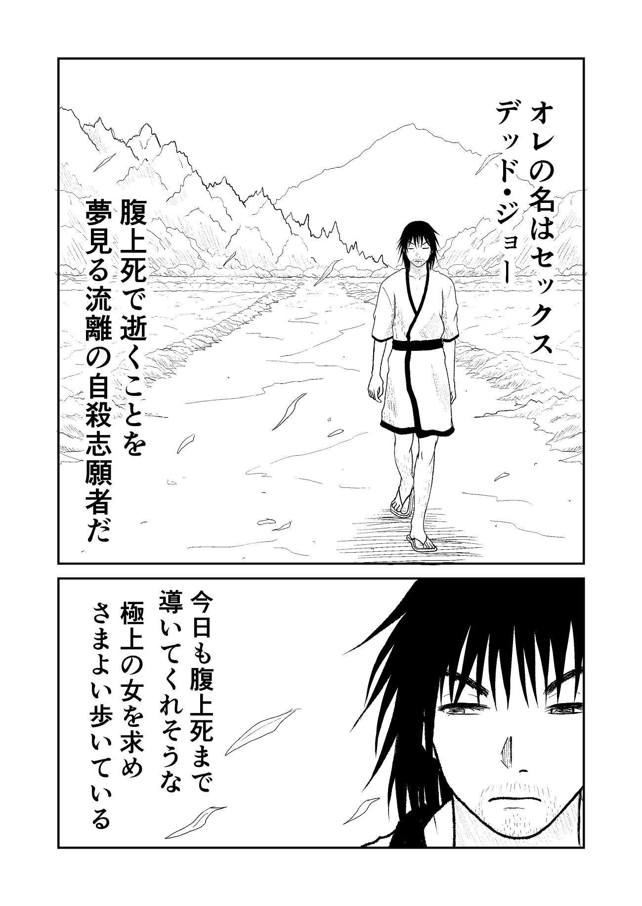 ごっとふぃんがーじょー