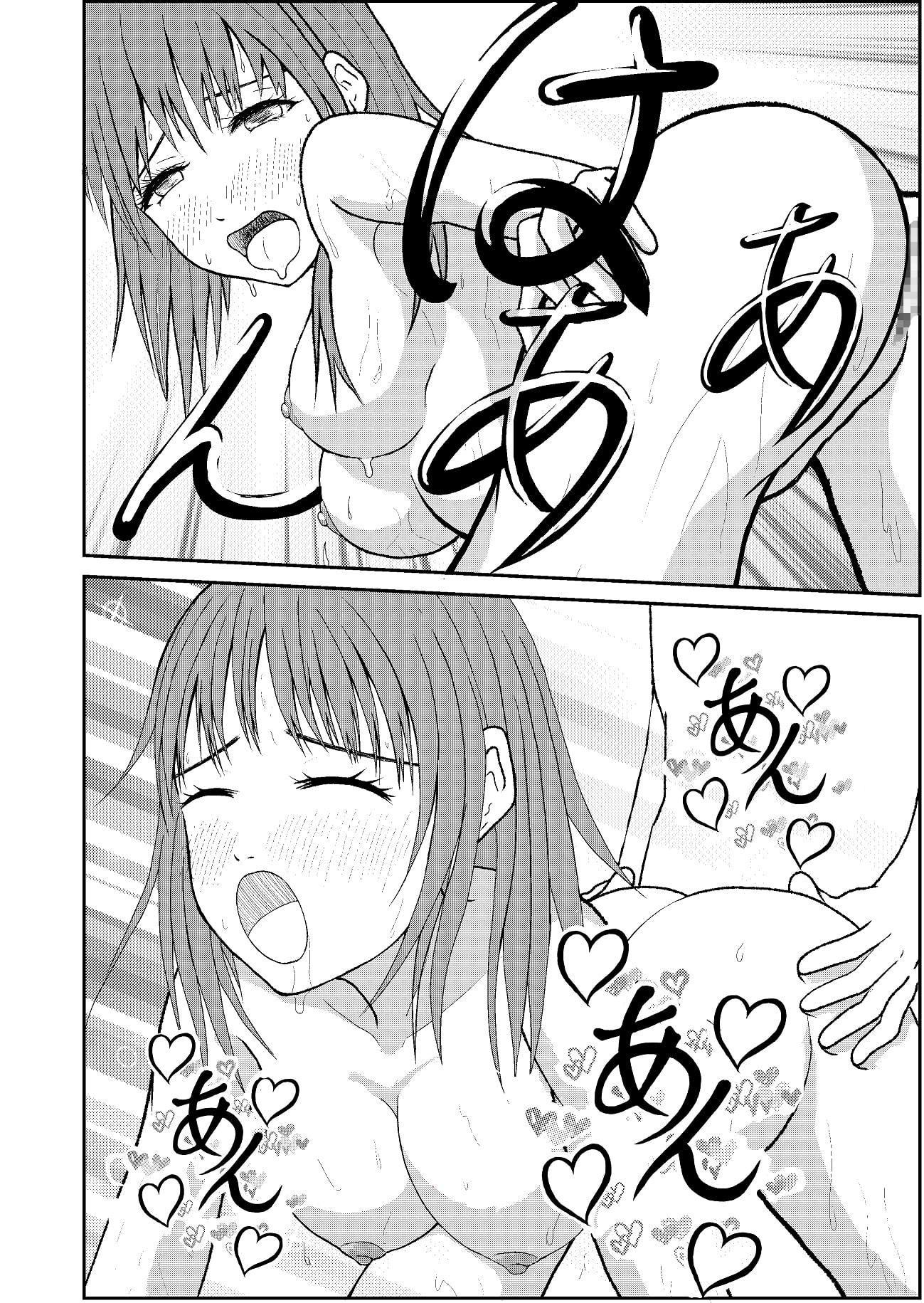 ごっとふぃんがーじょー