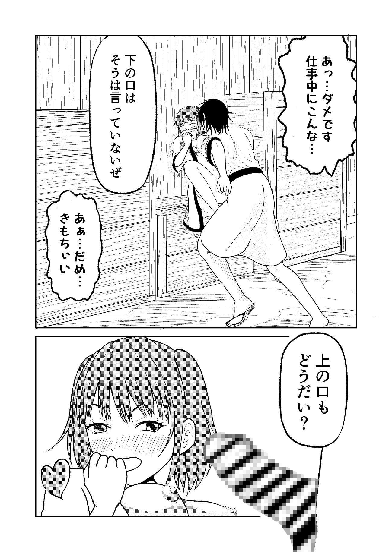 ごっとふぃんがーじょー