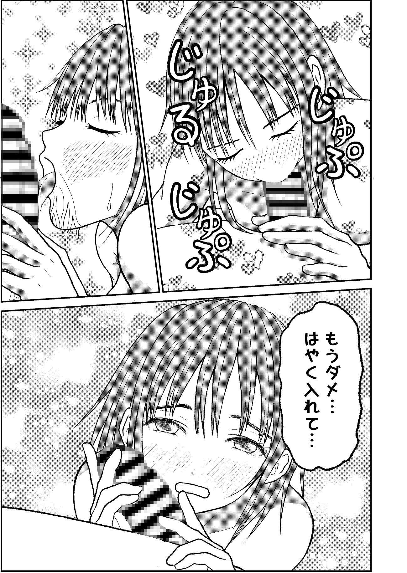 ごっとふぃんがーじょー