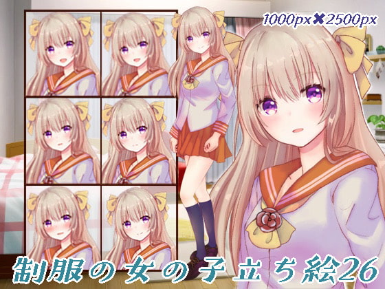 制服の女の子立ち絵26