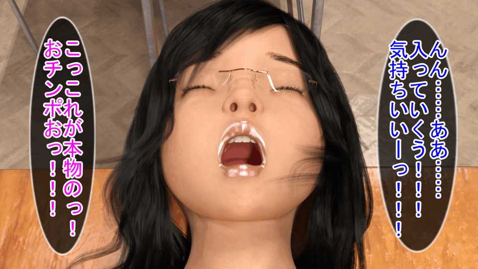 はじめての露出～隠れ変態ツムギ編～