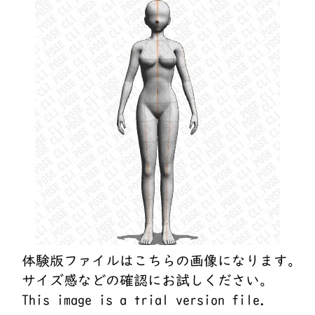 【ポーズ作画資料集061】バレエポーズ27点