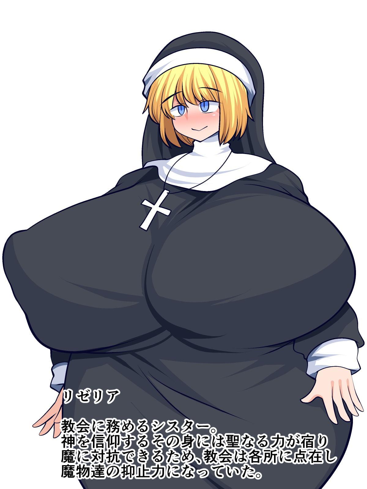 シスターが魔物に捕まって文字通りオナホにされちゃう話