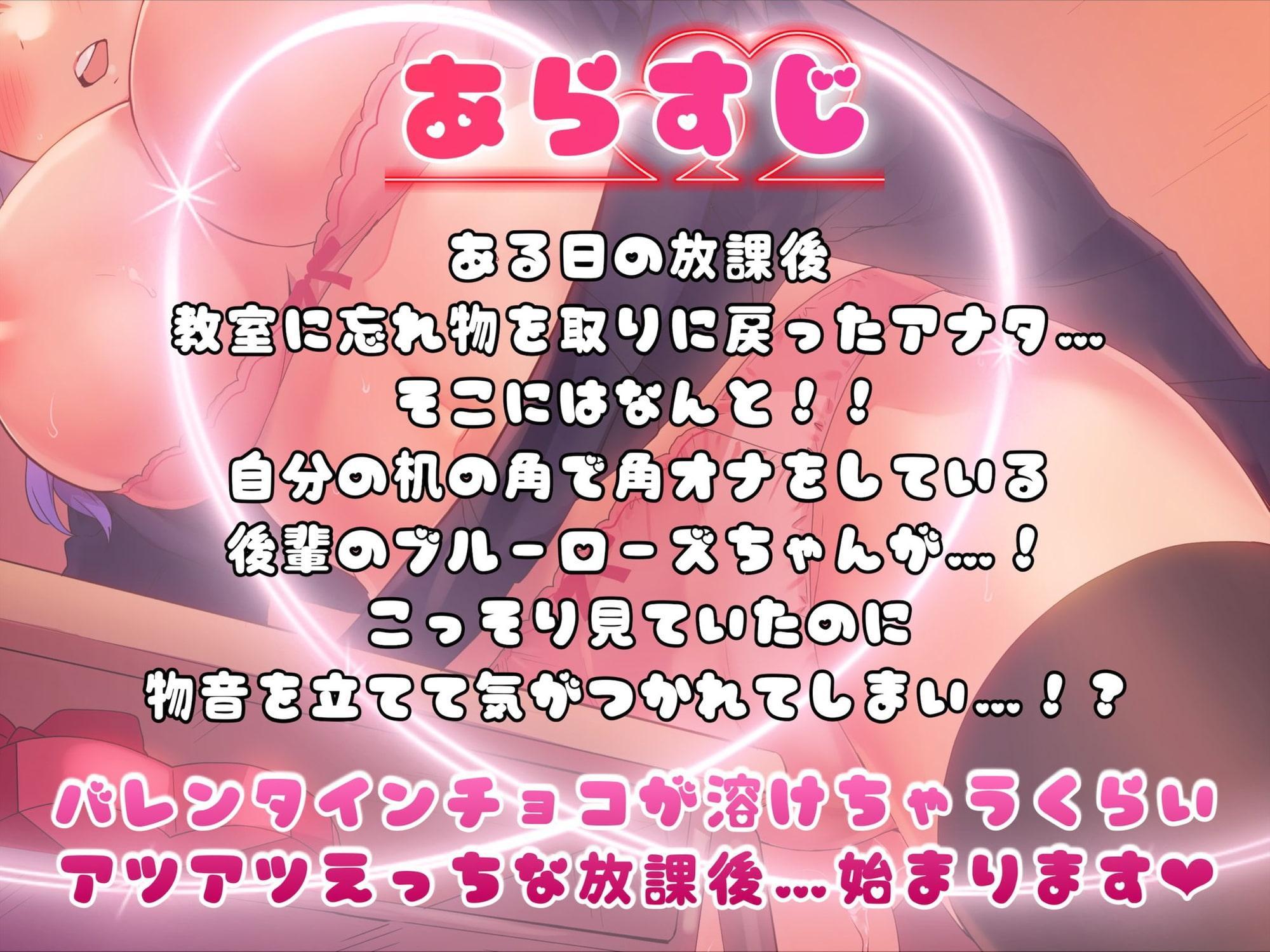 【イベント発生?!】かわいい後輩が俺の机でめちゃくちゃオナニーしてる【バイノーラル音声】