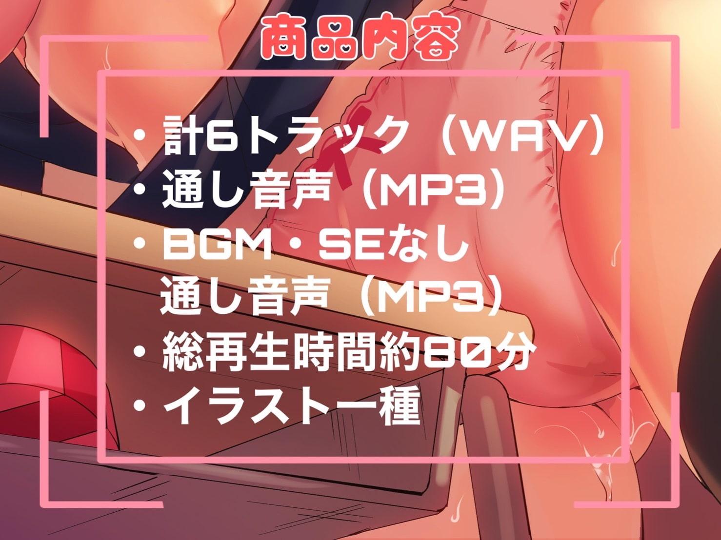 【イベント発生?!】かわいい後輩が俺の机でめちゃくちゃオナニーしてる【バイノーラル音声】