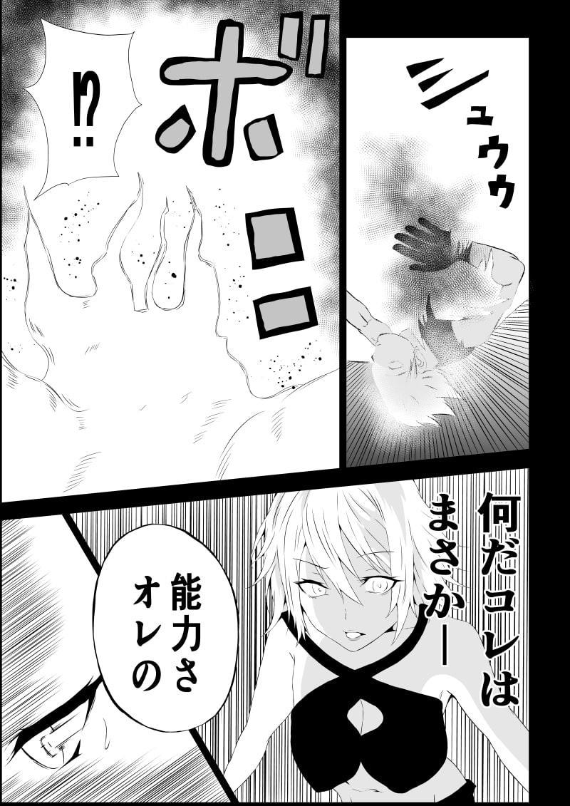 BLACK&ROSE ZERO ‐2‐