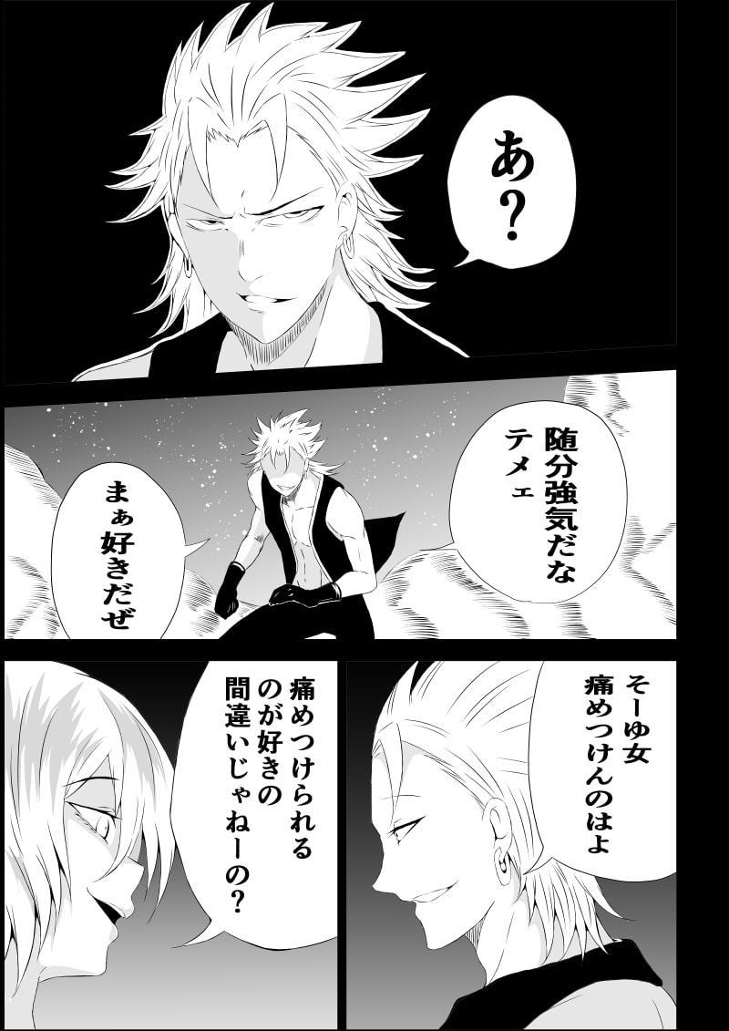 BLACK&ROSE ZERO ‐2‐