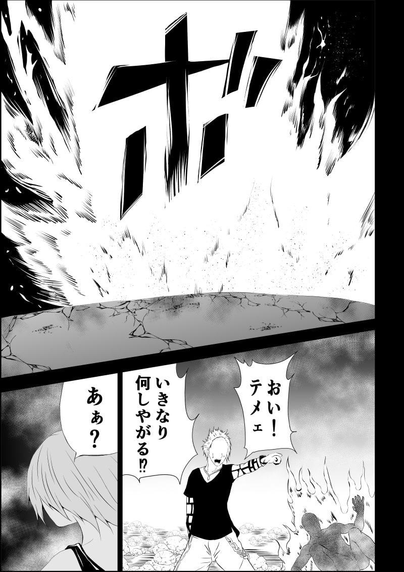 BLACK&ROSE ZERO ‐2‐