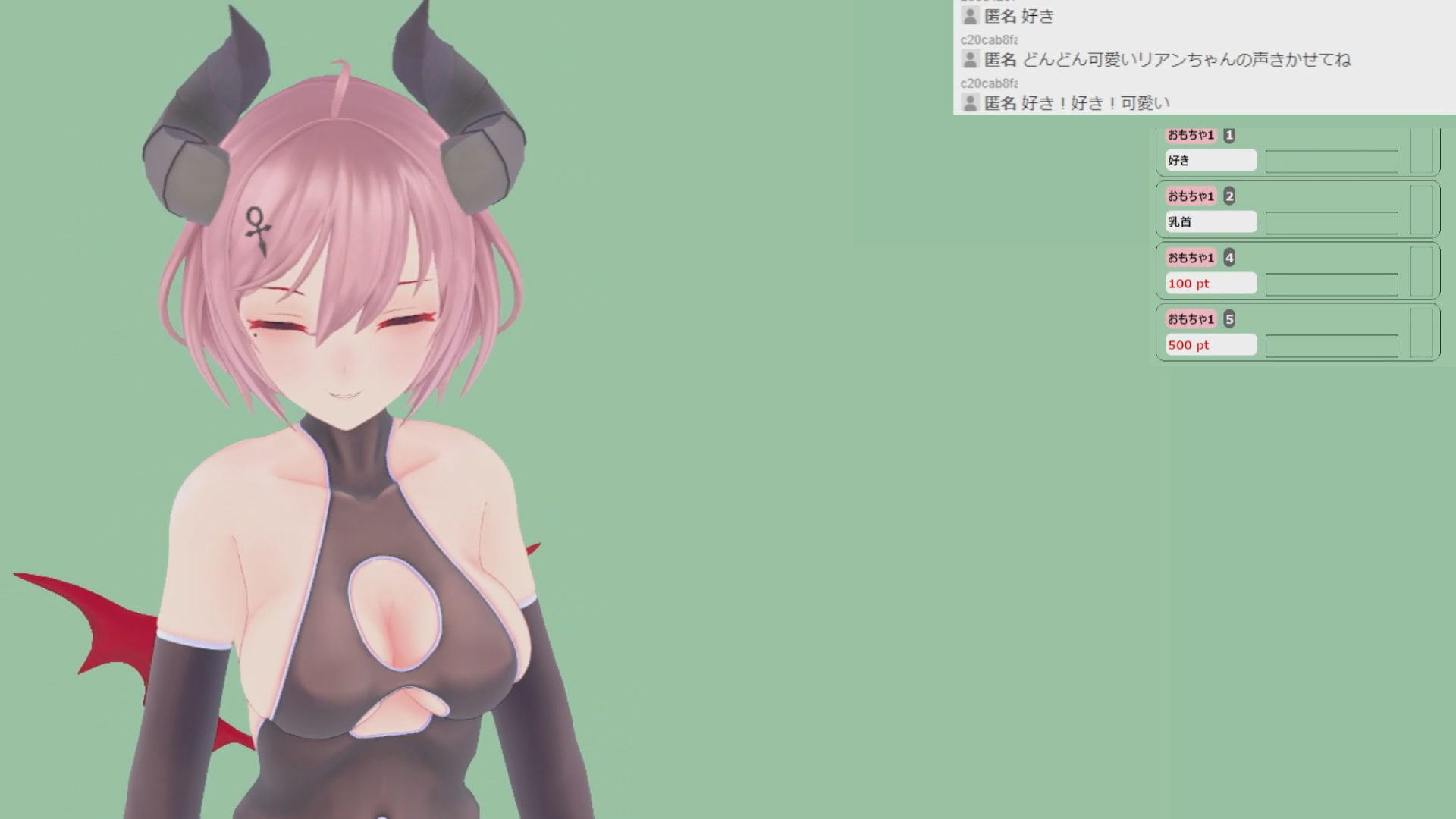 黒月リアンさん004/ウーマナイザ初体験とコメント連動乳首クリップの同時攻め配信