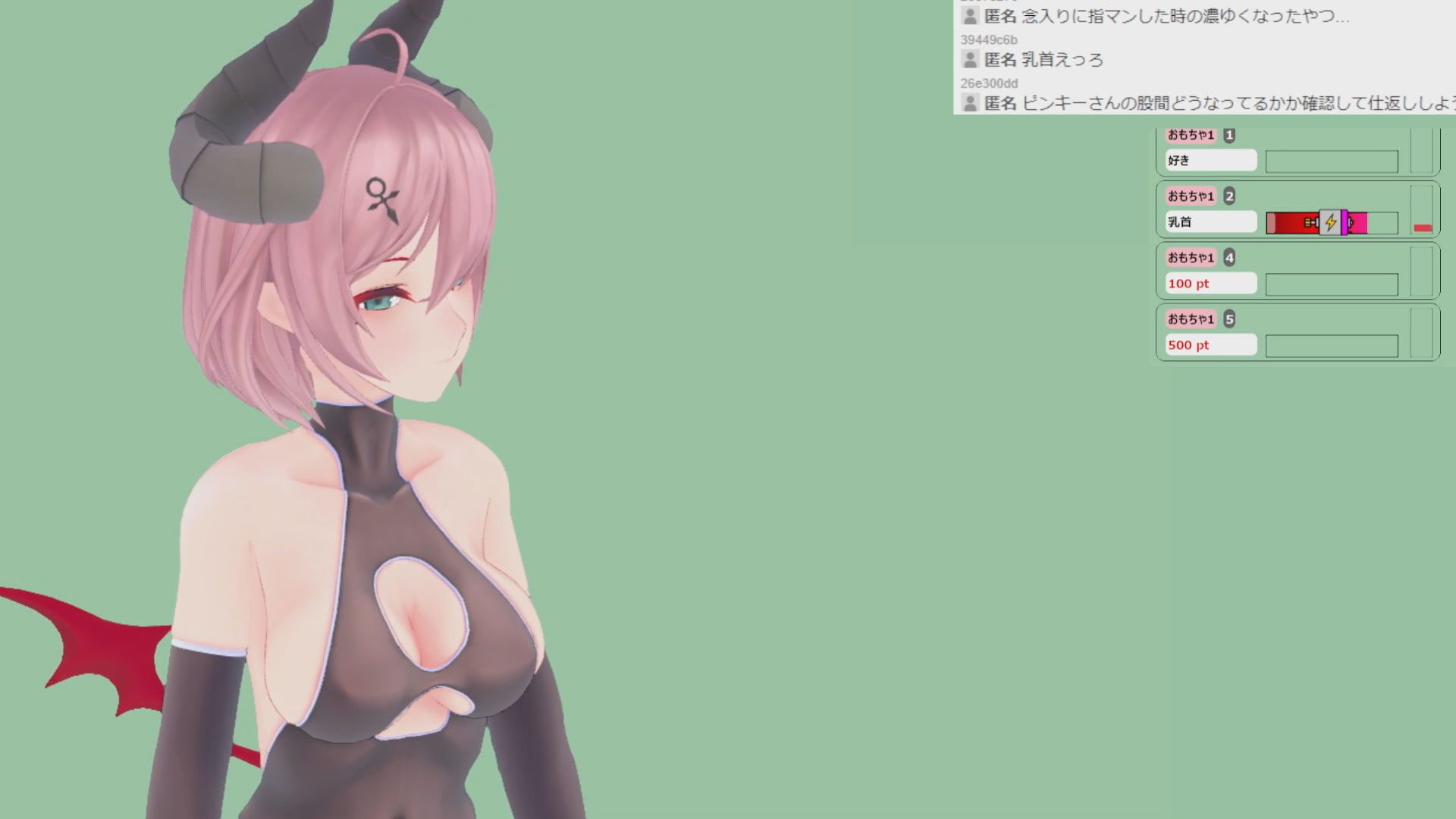 黒月リアンさん004/ウーマナイザ初体験とコメント連動乳首クリップの同時攻め配信