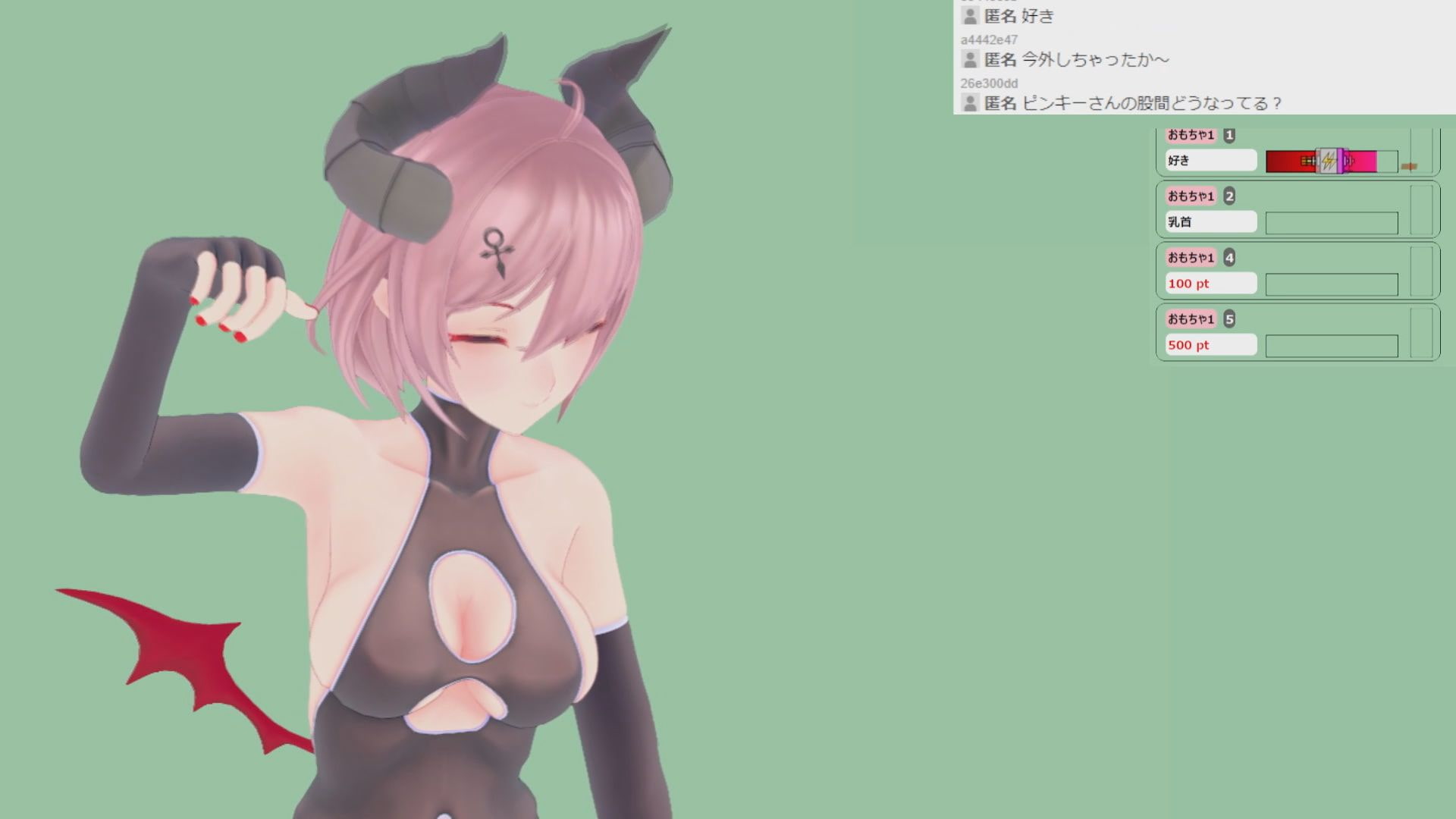 黒月リアンさん004/ウーマナイザ初体験とコメント連動乳首クリップの同時攻め配信