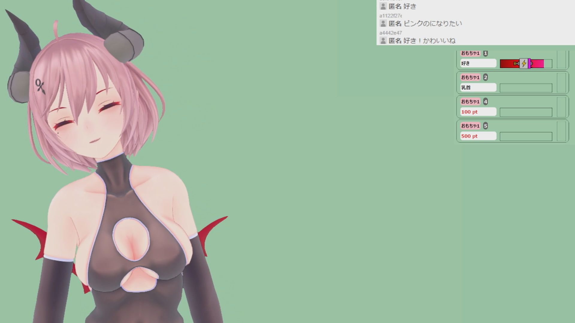 黒月リアンさん004/ウーマナイザ初体験とコメント連動乳首クリップの同時攻め配信