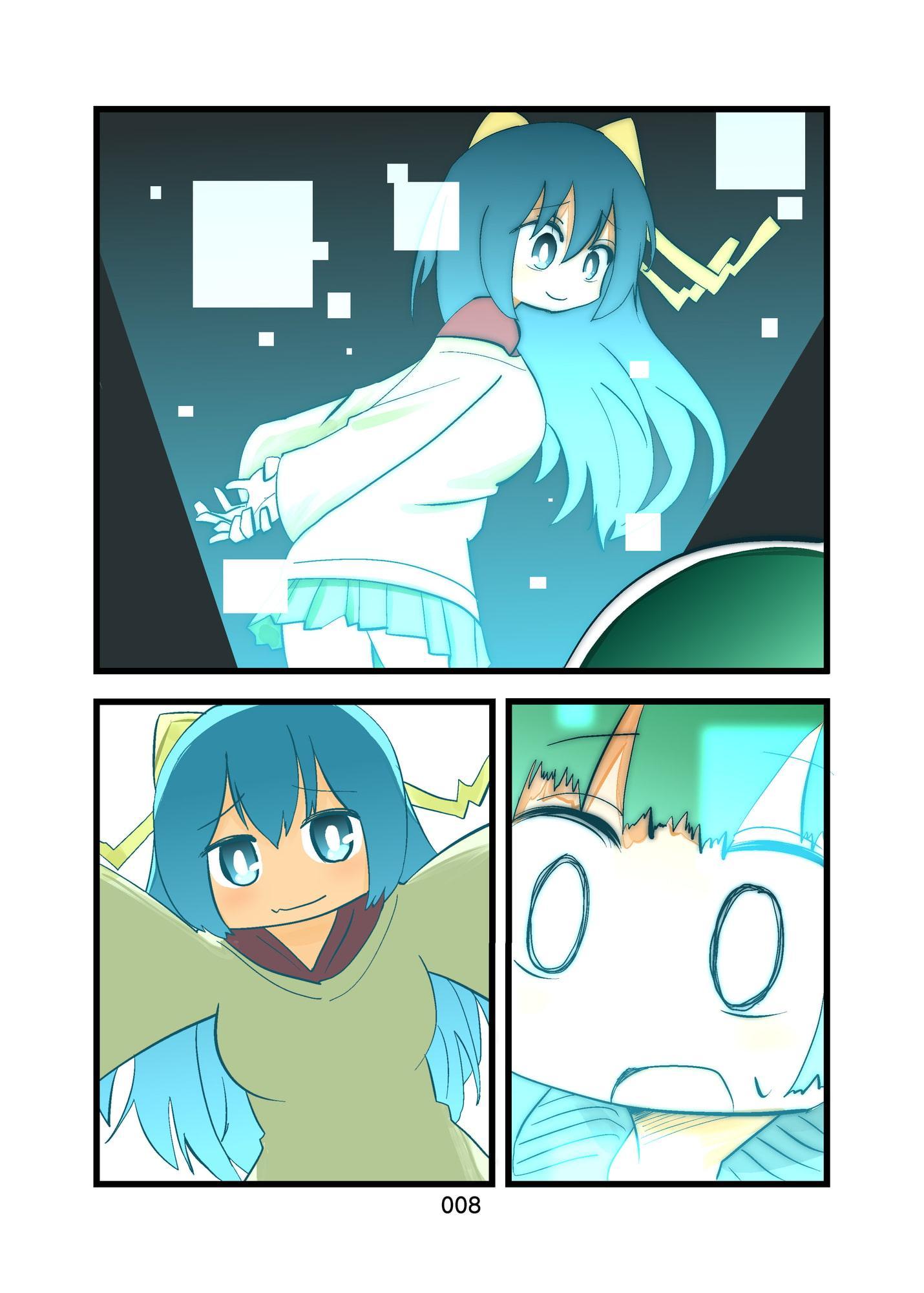 26歳フリーターだけど愛し愛されたい コンパクト版